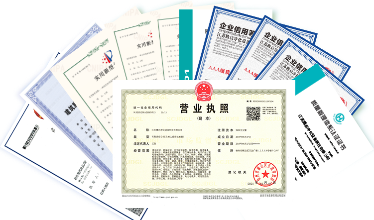 关于我们(图2)