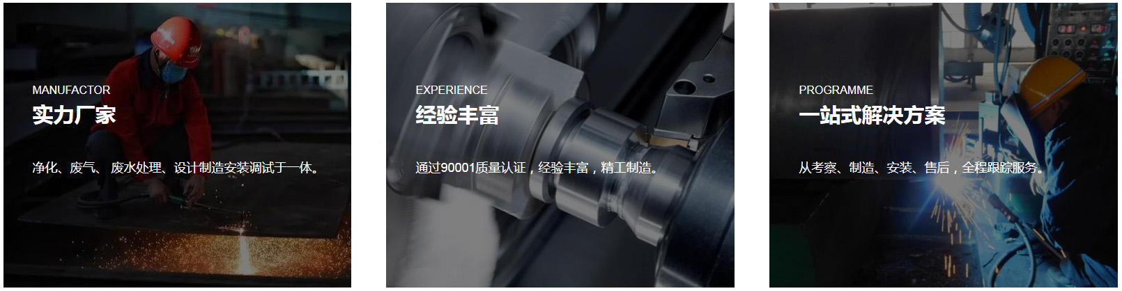 关于我们(图3)
