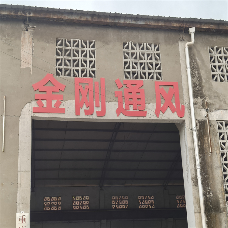 关于我们(图1)